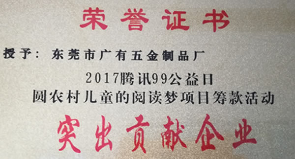 廣有合頁(yè)官網(wǎng)http://www.autr.com.cn/