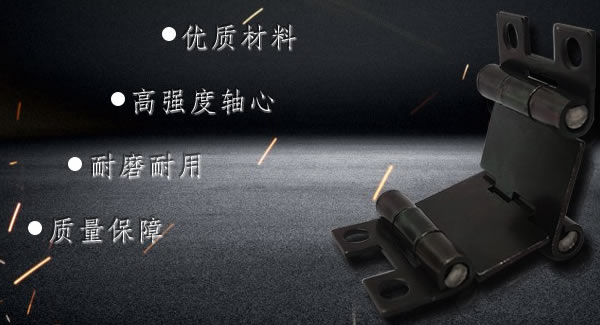 這樣使用合頁，一定會幫你解決很多困難|廣有五金&東莞合頁