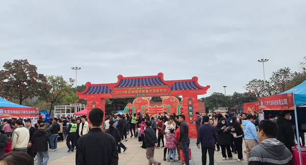 春風(fēng)十里，只為“聘”你|廣有五金&東莞合頁?
