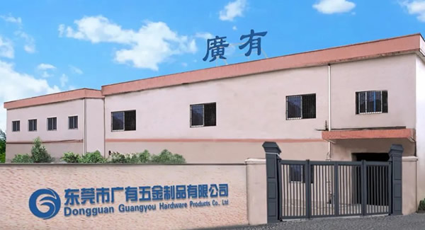 金秋迎國慶，盛世譜新篇|廣有五金&東莞合頁?