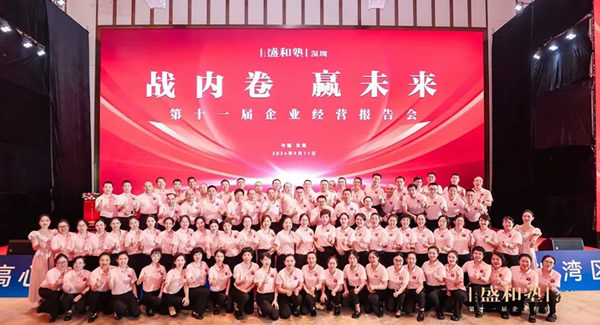 深圳盛和塾大美志工，用愛和奉獻(xiàn)綻放光芒|廣有五金&東莞合頁?