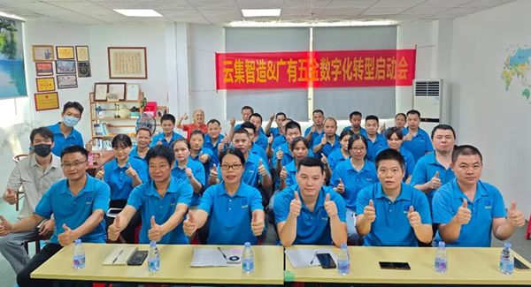 合頁創(chuàng)新驅(qū)動，連接未來新程|廣有五金&東莞合頁?