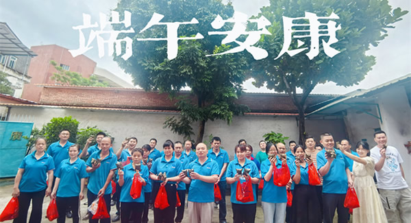 “端午”“六一”相逢，廣有合頁傳情|廣有五金&東莞合頁?